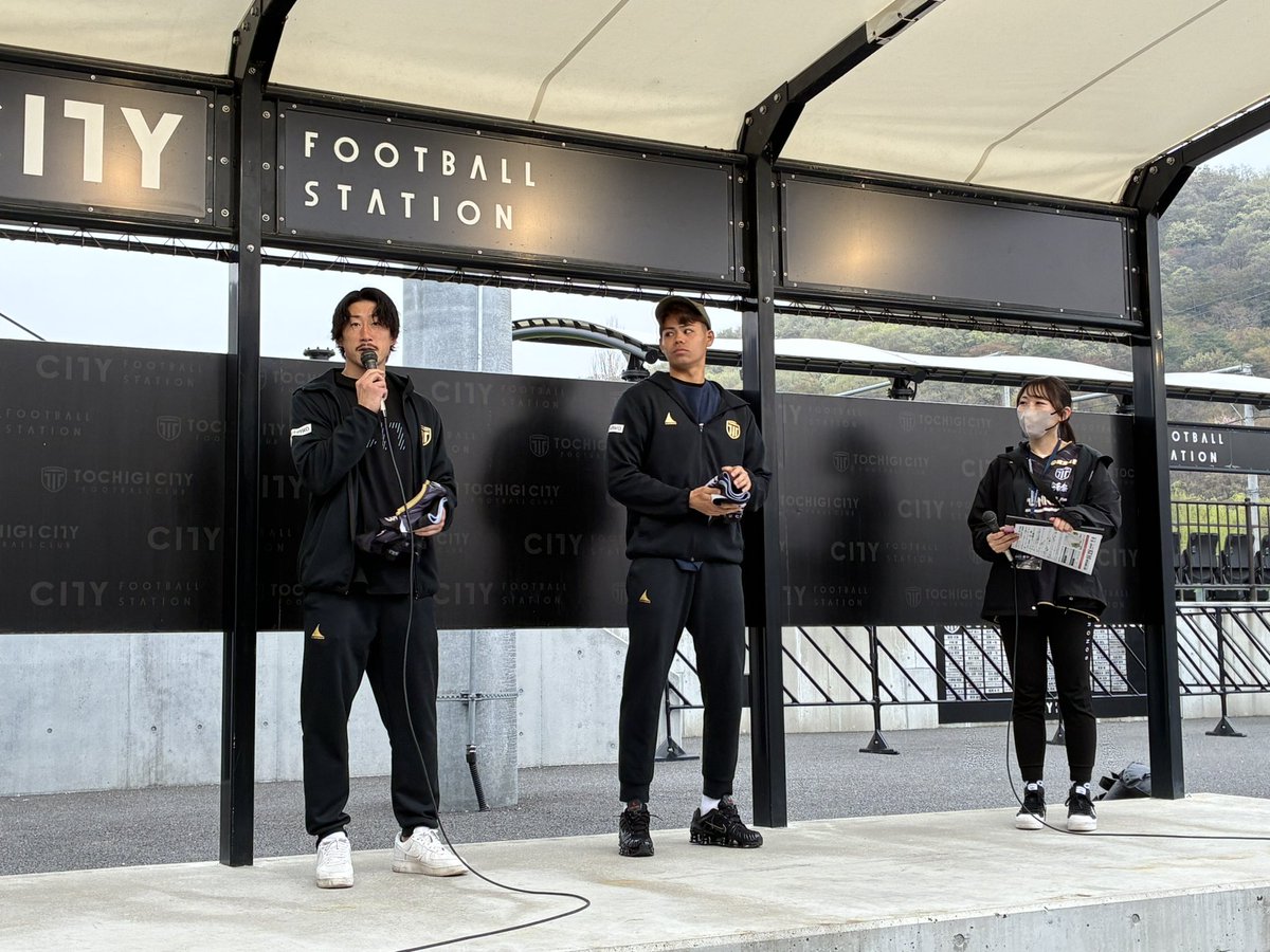 栃木シティ【公式】 tweet media