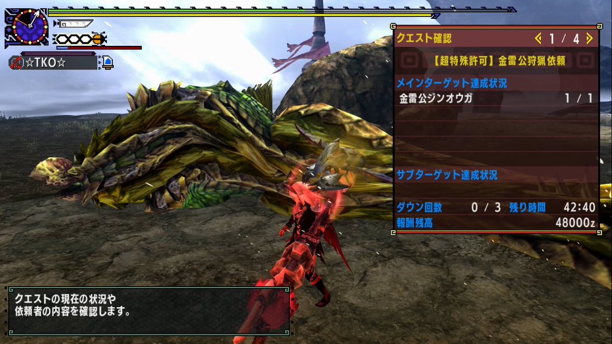 ⭐︎TKO⭐︎ tweet media