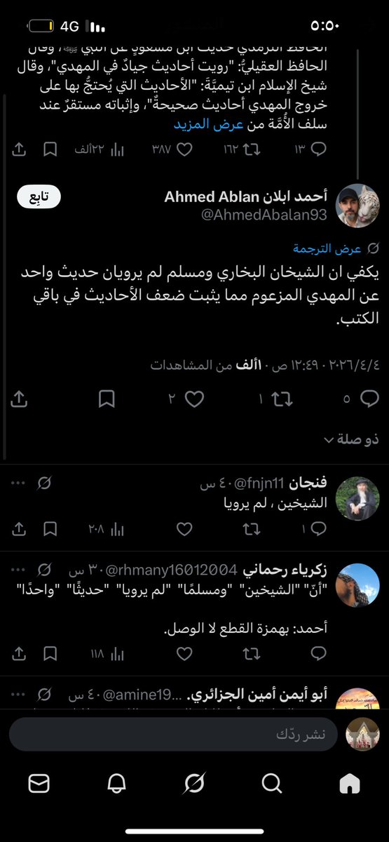 مُحمد tweet media