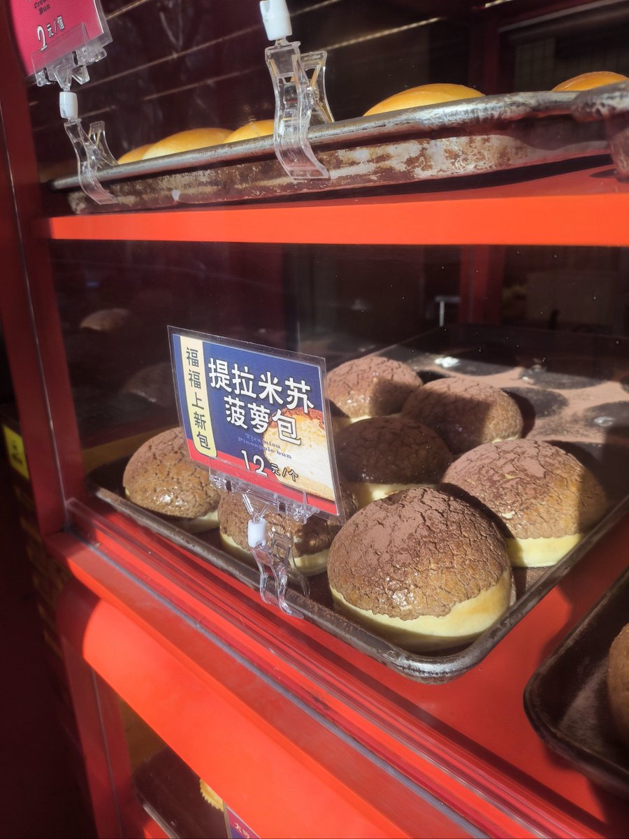 I We Two Three tweet media