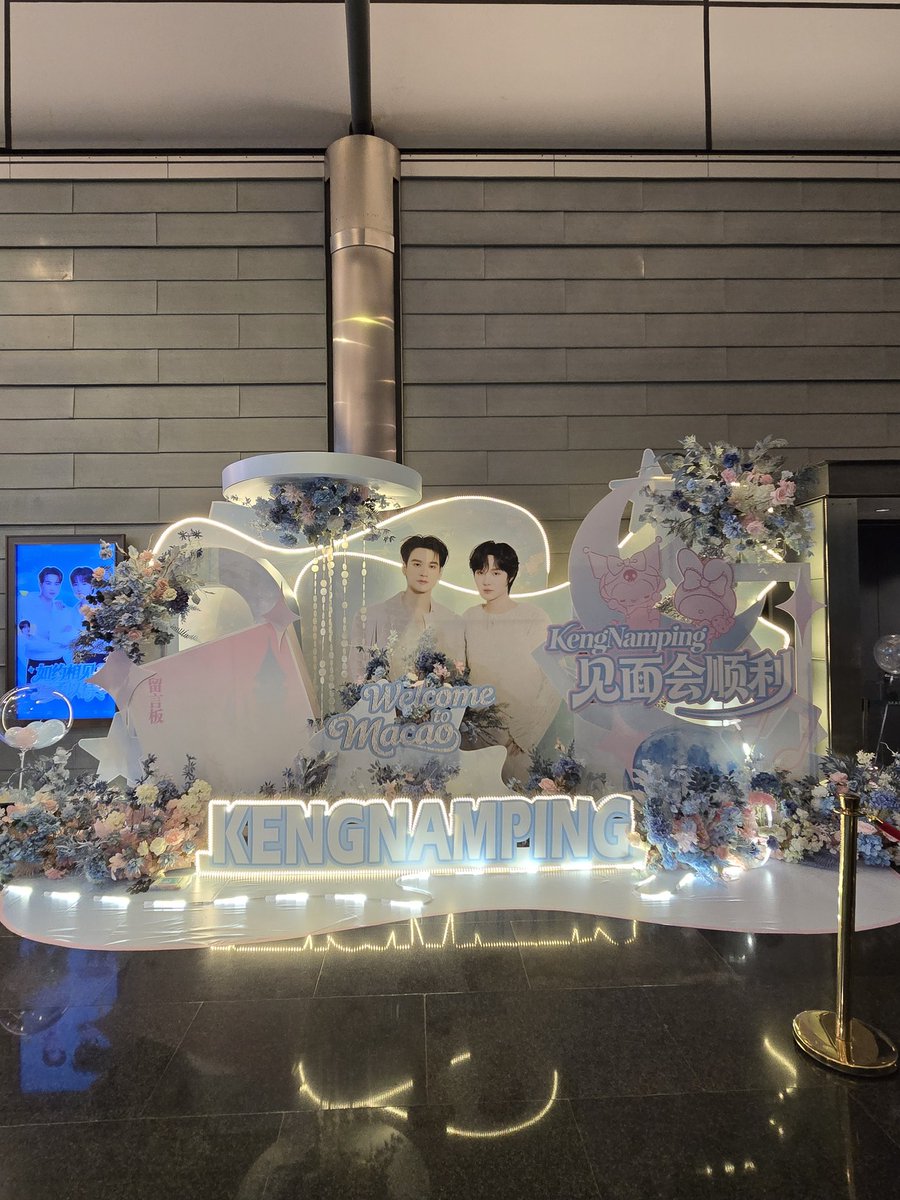 เก่งน้ำปิง พสมาหาแยะ❤️

#KengNamping #เก่งน้ำปิง