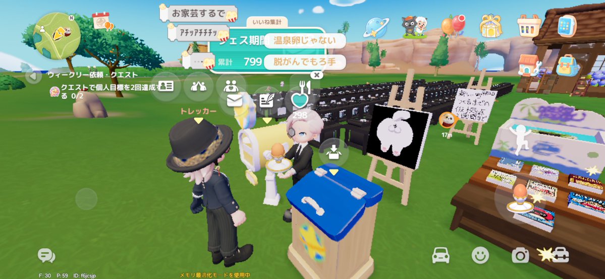 ヤクロ tweet media