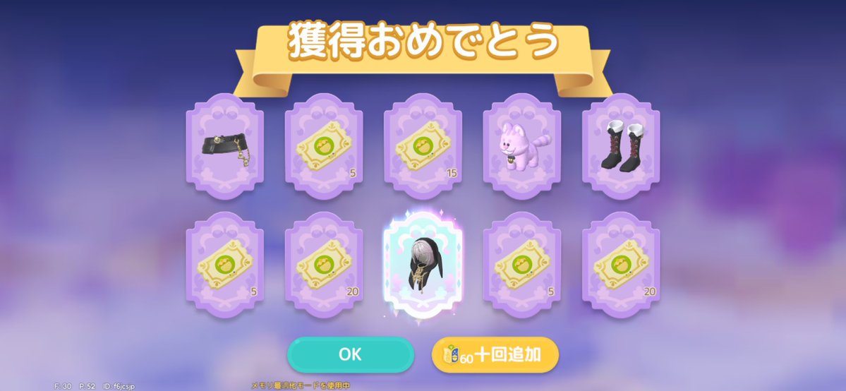 ヤクロ tweet media