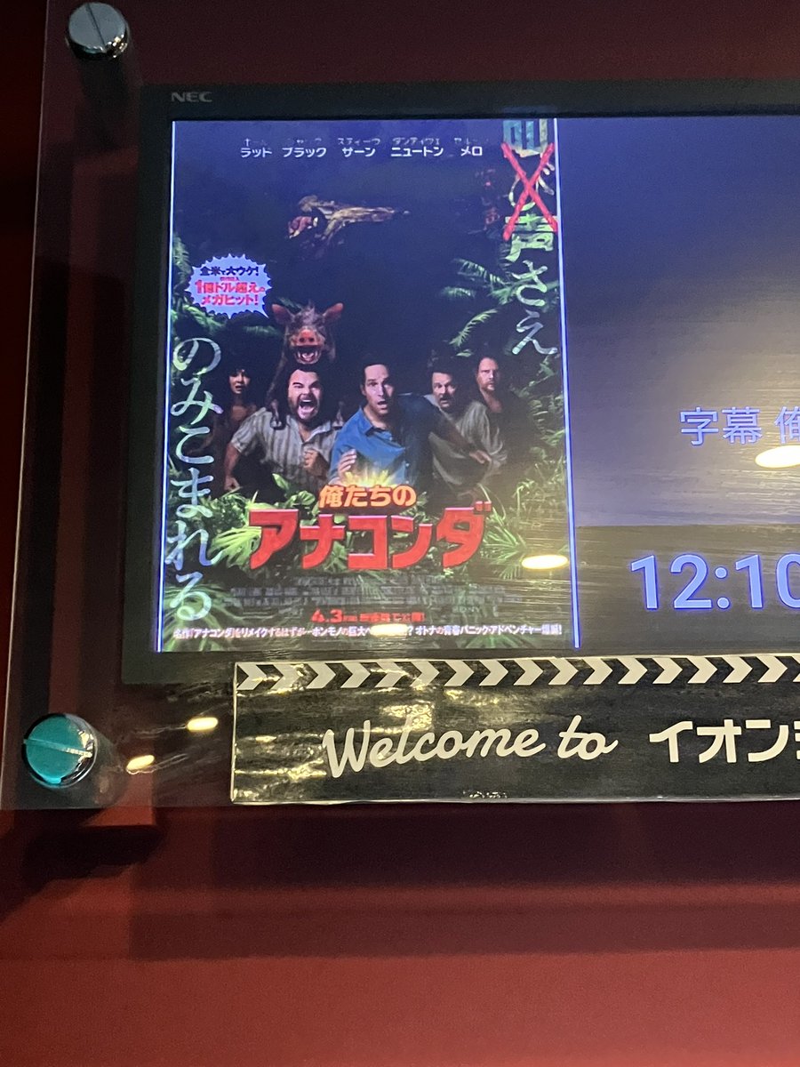 昼行灯 tweet media