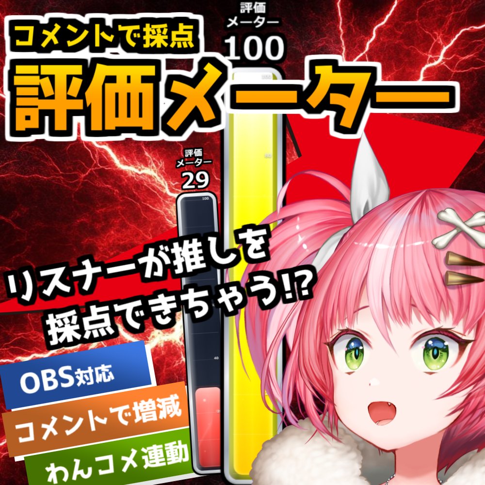 鹿狩スモモ（ｶｶﾞﾘｽﾓﾓ）🏹🍑雑談とポケポケの女 tweet media