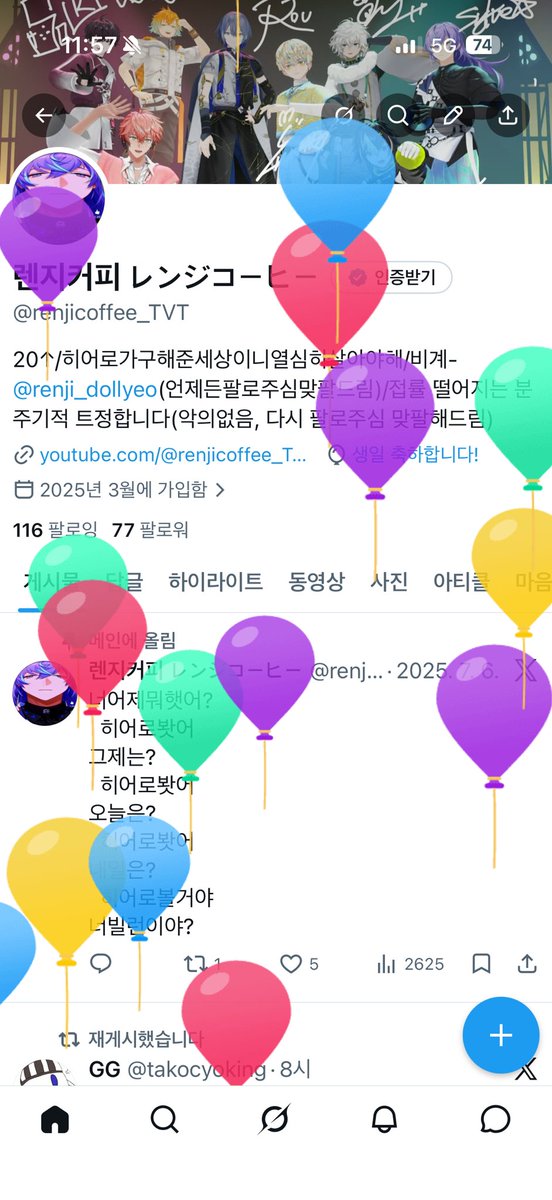 렌지커피 レンジコーヒー tweet media