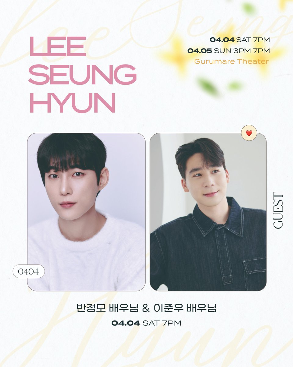 뮤지컬 배우 이승현 Official tweet media