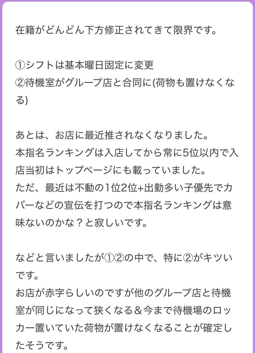 DM用アカ tweet media