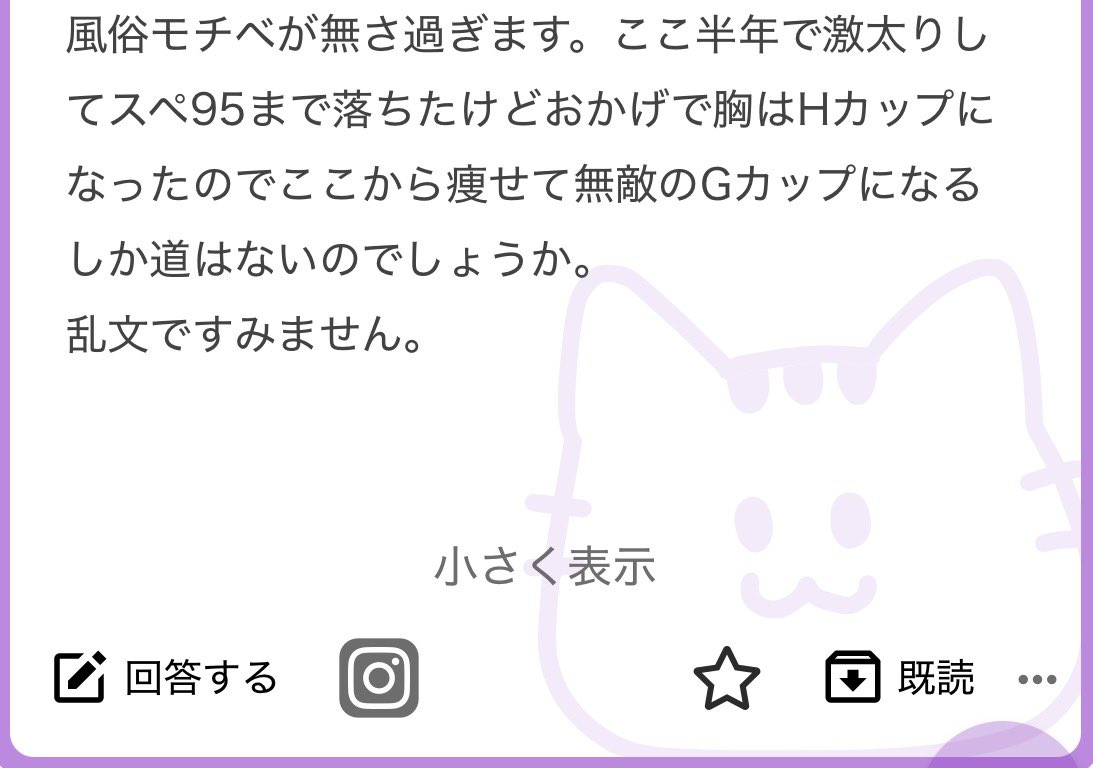 DM用アカ tweet media