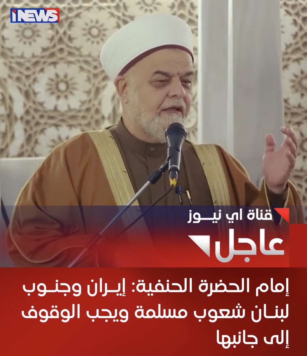 Raad Hashim tweet media