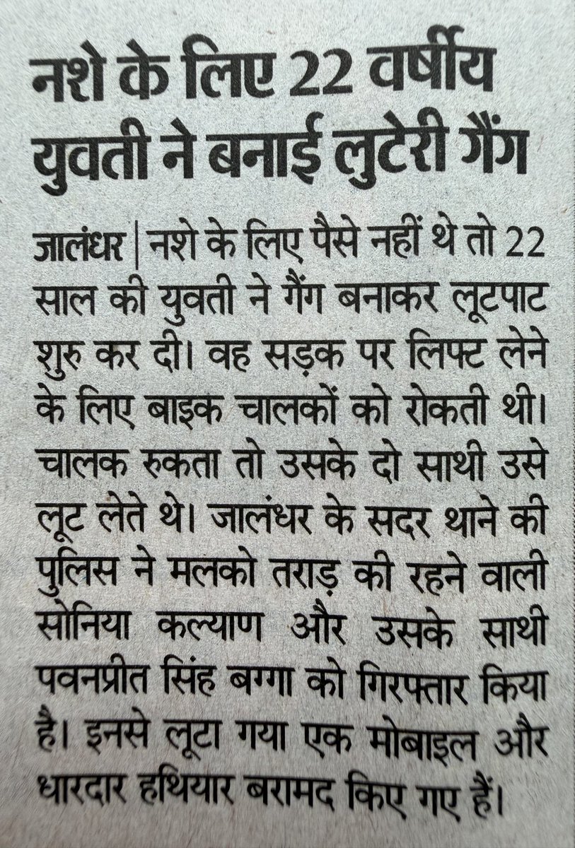 ड्रग के कारण लाखों परिवार बर्बाद हो चुके हैं।

सिंगापुर में ड्रग बनाने और बेचने वालों को फाँसी होती है।

भारत में 5,000 MLA-MP हैं।

किसी MLA-MP ने नशा तस्करों की 100% संपत्ति जब्त करने, नागरिकता खत्म करने और 01 वर्ष में फाँसी देने के लिए कानून बनाने की माँग किया हो तो नाम बताइए