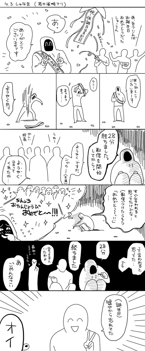 ワクワク新生児 tweet media