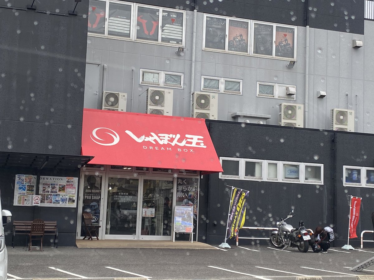 適当工房＠GRE tweet media