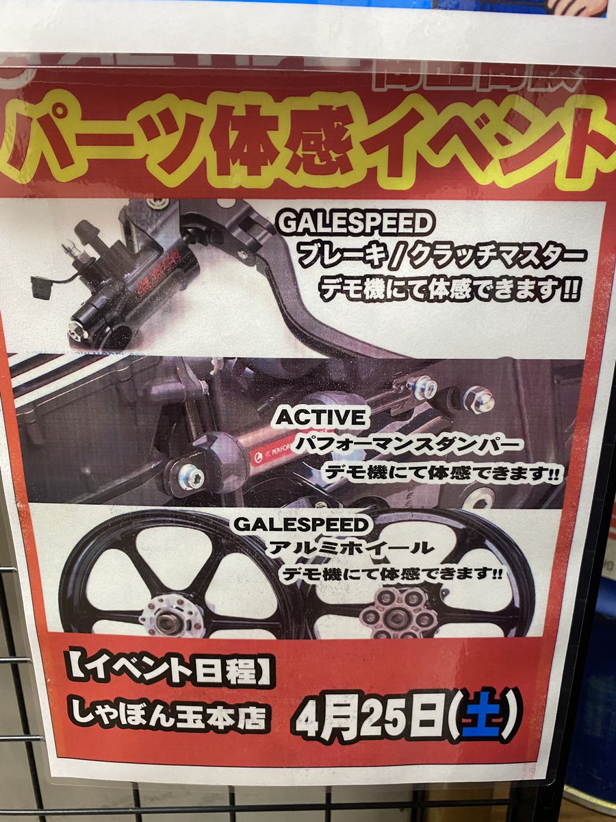 適当工房＠GRE tweet media