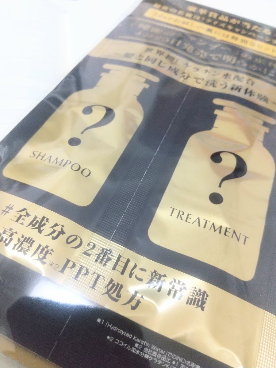 ピス子(💙美髪願望さん) tweet media