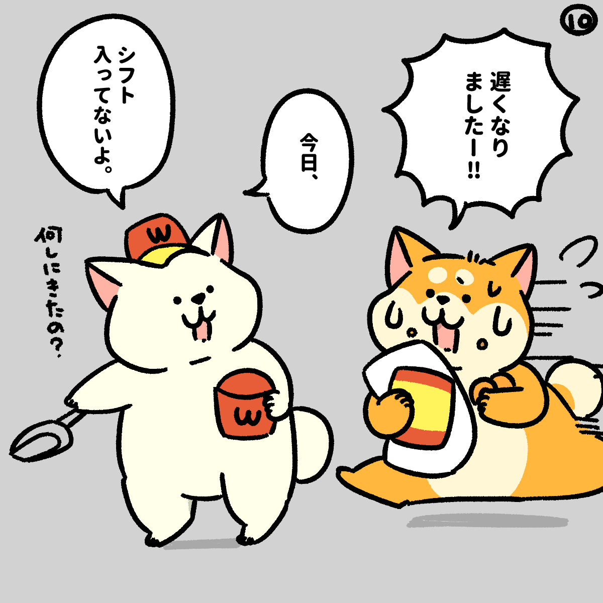 ヨツバヒトミ tweet media