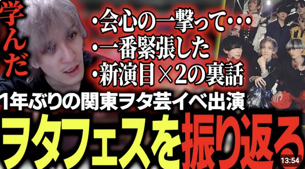 ヲタ芸タイムズ【公式】 tweet media