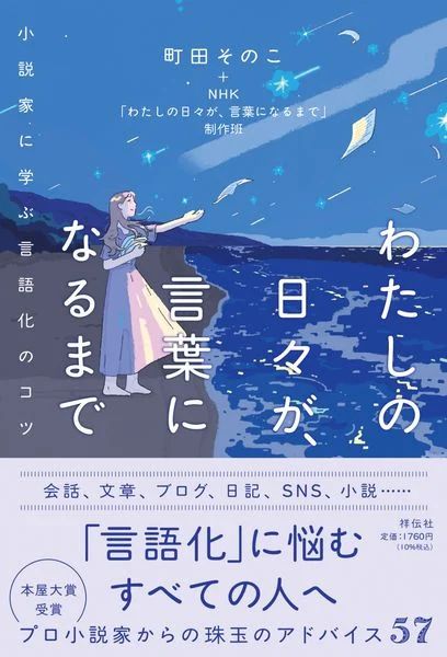 ブクログ 【公式】アカウント tweet media