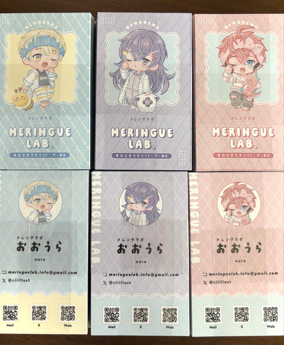 おおうらサブ🍭にじそ【ア-82】 tweet media