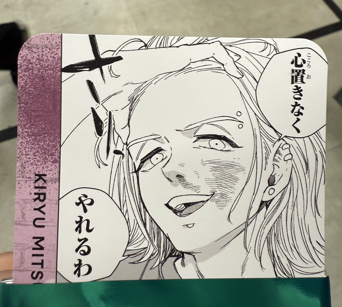 めめろん˙ᴥ˙ プロカ必読 tweet media