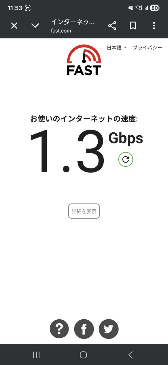 えみるん 6thブルアカふぇす待機 tweet media