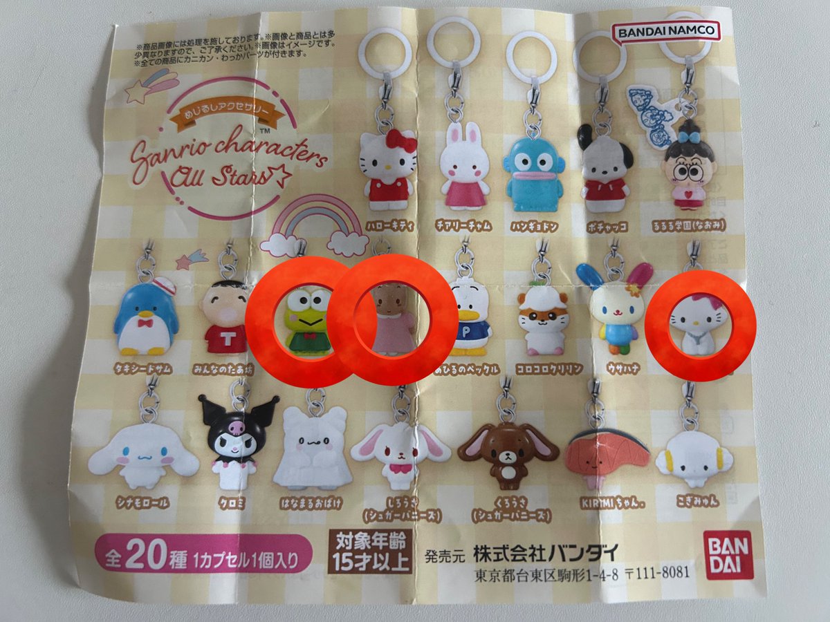 ちろたん@リトリン有 tweet media