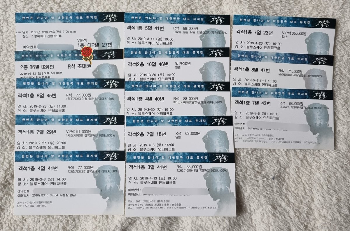 생각나서 꺼내본...😂
진짜 아무것도 모르던 그 시절, 전캐 찍고 지방공도 보러가고
그렇게 이쪽 세계에 빠져들고...ㅋㅋㅋㅋㅋㅋㅋ
내가 돈이 없던 이유가 이거였구나 새삼 다시 느낌🤣