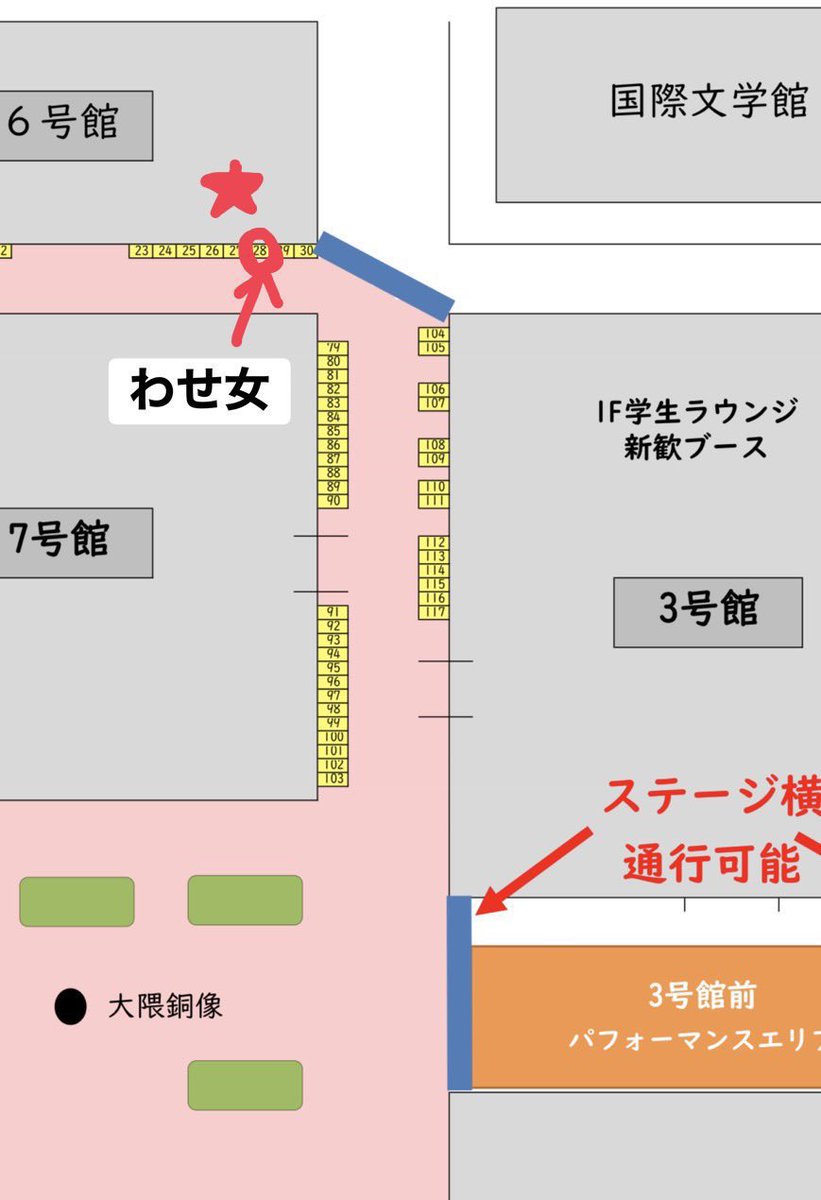 早稲田大学女声合唱団新歓2026 tweet media
