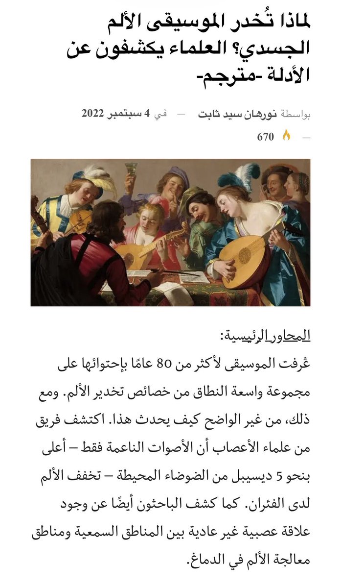 🐈⬛ྀི tweet media