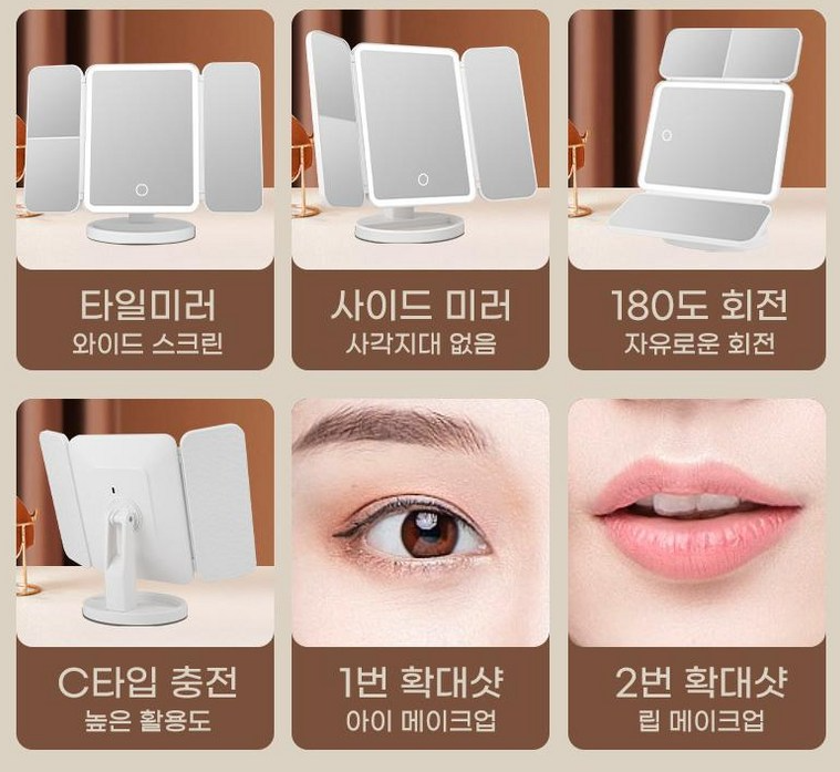 juheecd's tweet photo. 화장은 조명이 중요한걸 알게되서 주문한 거울
작은거울은 확대샷이라 화장할때 엄청 도움될거 같아요

배송받고 바로 충전중!!
앞으로 더 이쁘게 화장해야지😁😁

#여장 #CD #메이크업 https://t.co/6KeCN3nONC