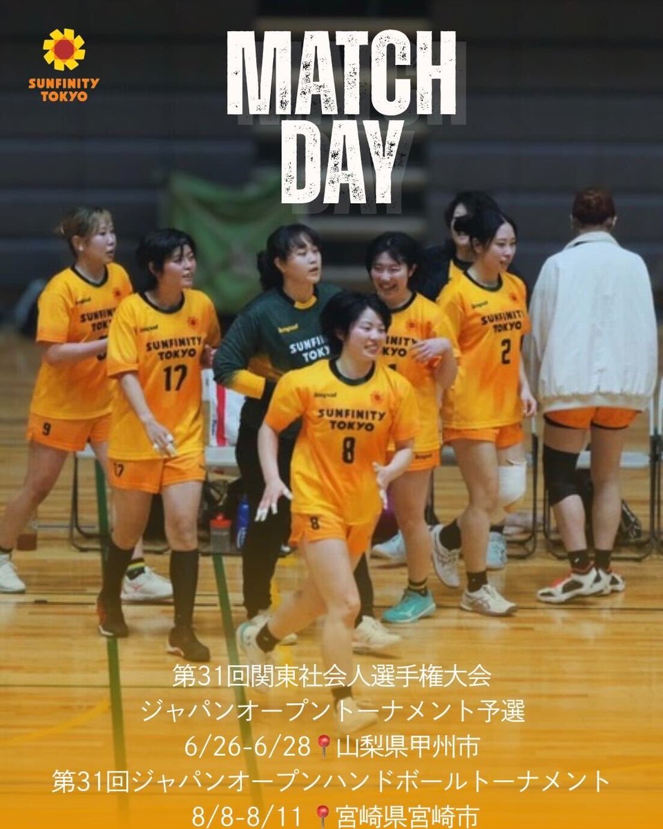 SUNFINITY HANDBALL CLUB tweet media