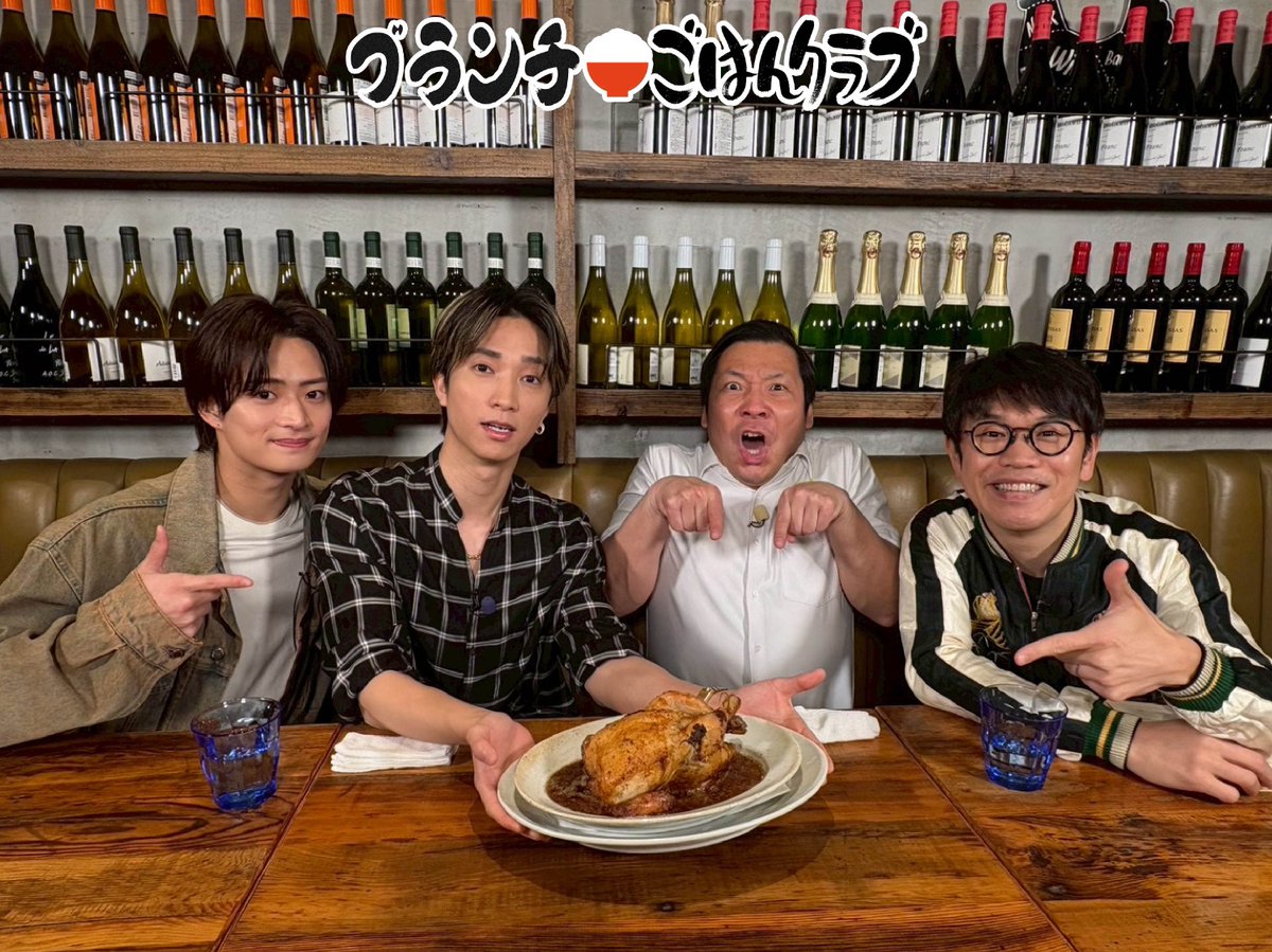 田中⭐︎ 260328 🍚🍖 #田中樹