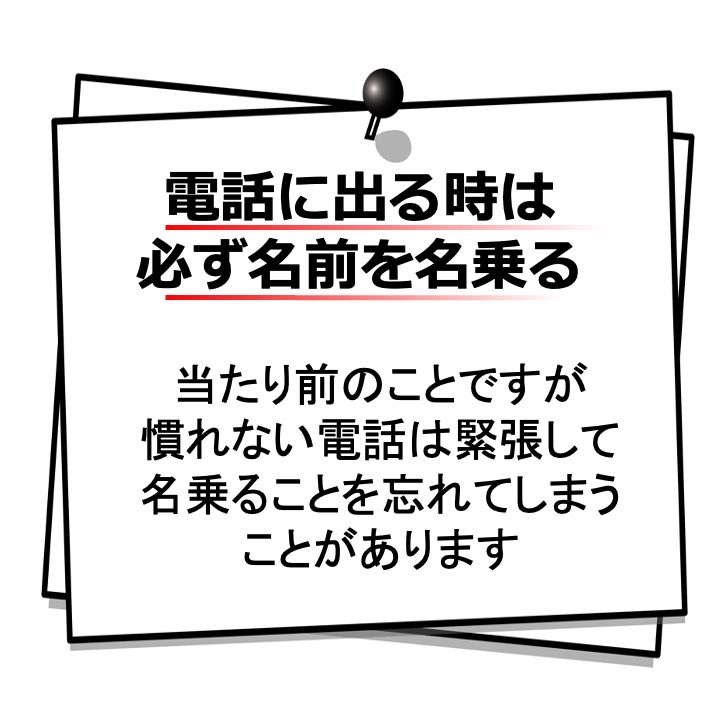 新研修医の皆様、ひとまずお疲れ様でした。土日はゆっくり休んでください(勤務の人もいると思いますが)。
去年の投稿と同じですが、研修医最初で気をつけるべきことを書いておきます!簡単なことのように思えますが最初は意外とやりがちかも?