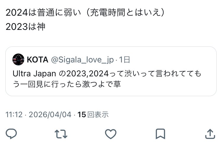 KOTA tweet media
