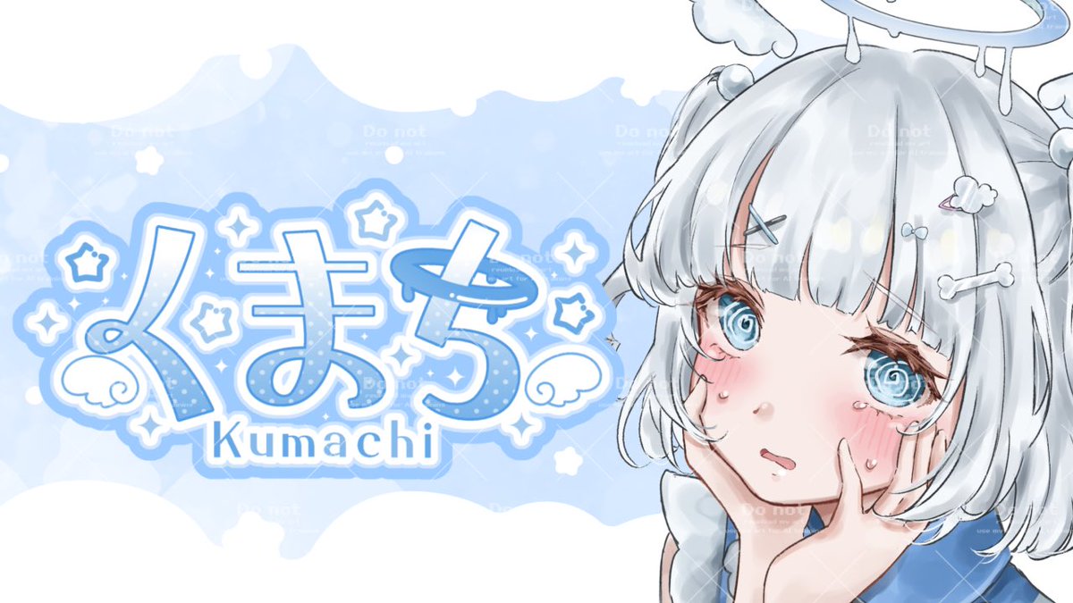 くまち tweet media