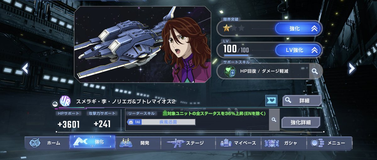 陽炎 tweet media
