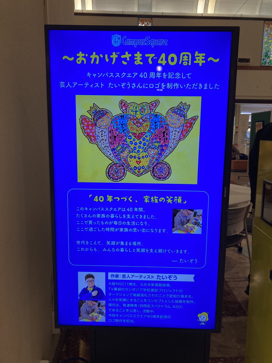 LAUGH & PEACE ART GALLERY tweet media