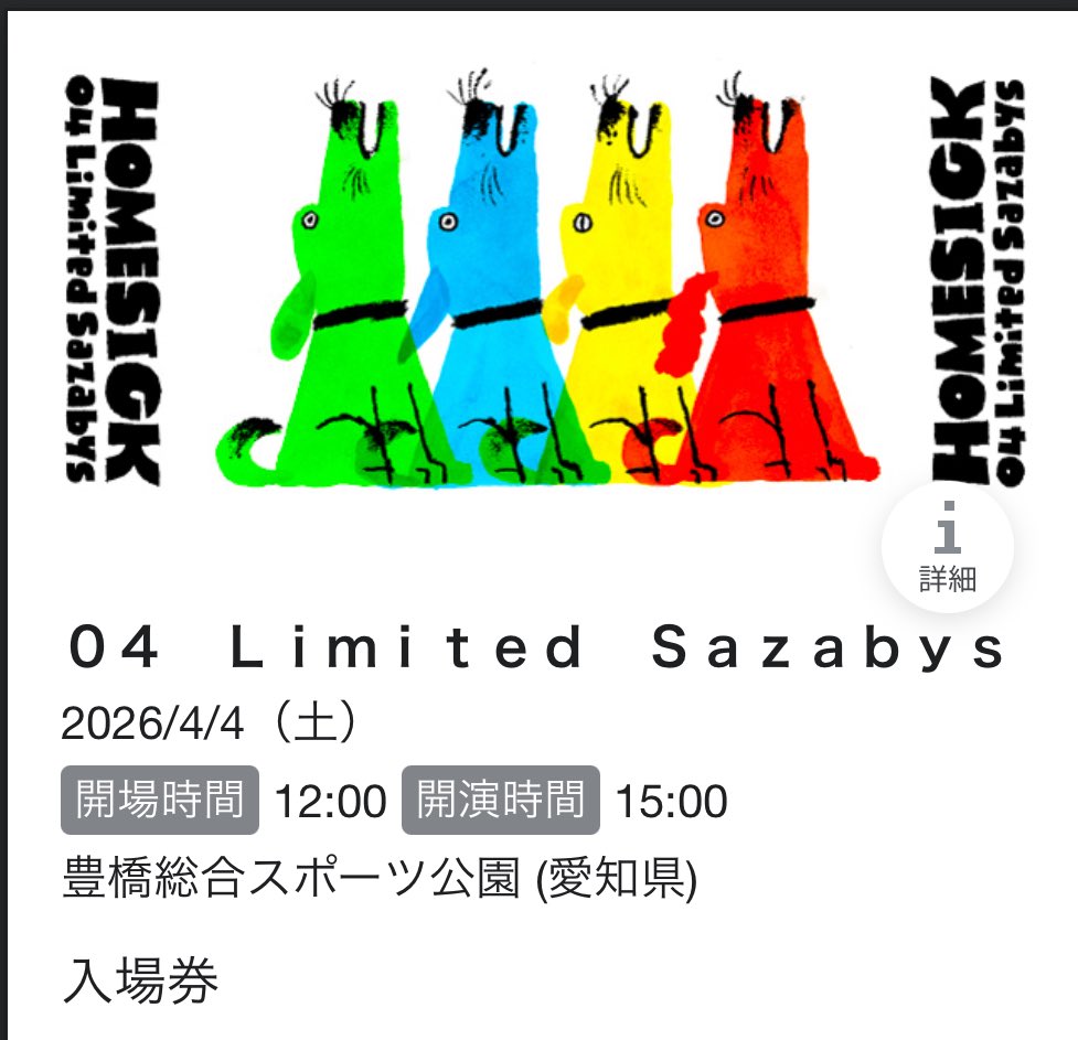 ♪(๑ᴖ◡ᴖ๑)♪ tweet media