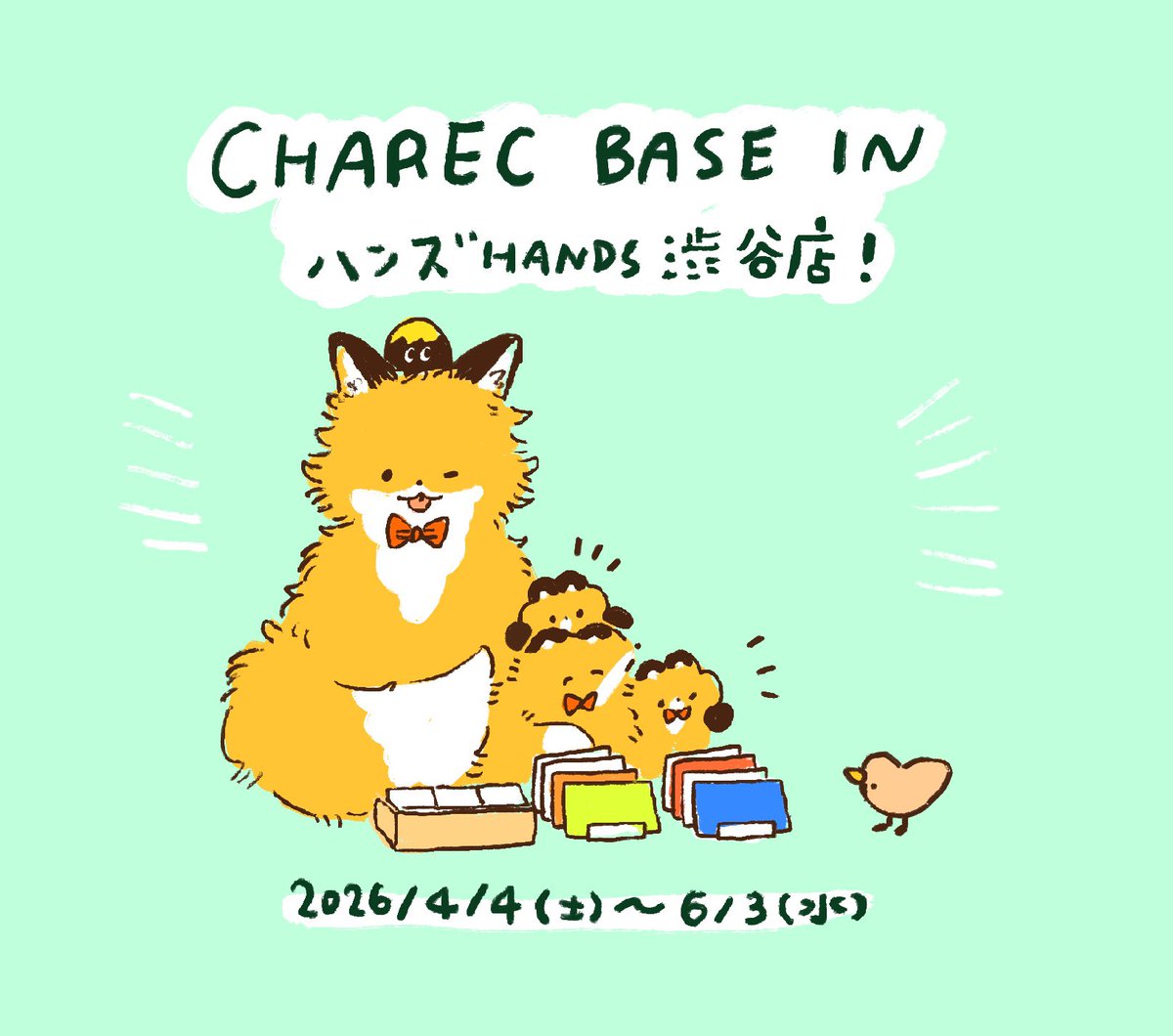 狐狐🦊🦊ハンズ渋谷~6/3 tweet media