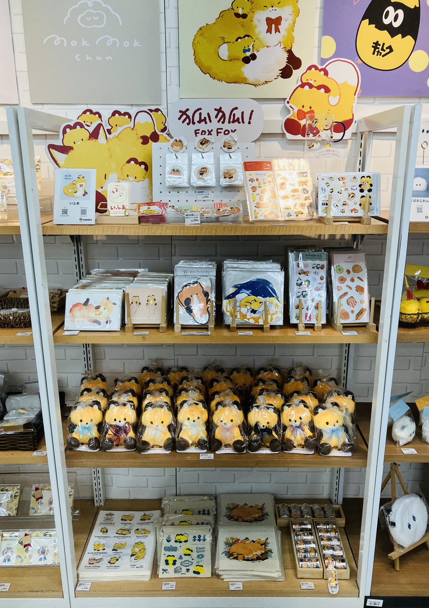 狐狐🦊🦊ハンズ渋谷~6/3 tweet media