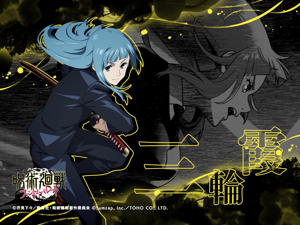 『呪術廻戦 ファントムパレード（ファンパレ） 』公式 tweet media