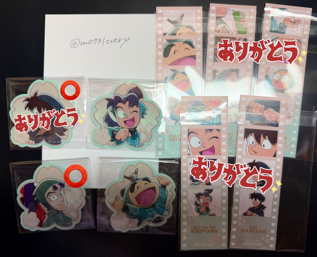 えむ＠初回ツイフィール必読 tweet media