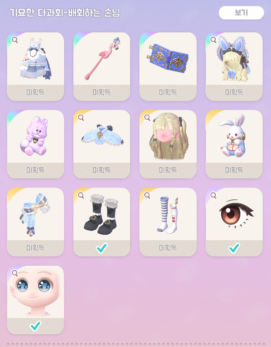 디버푸 tweet media