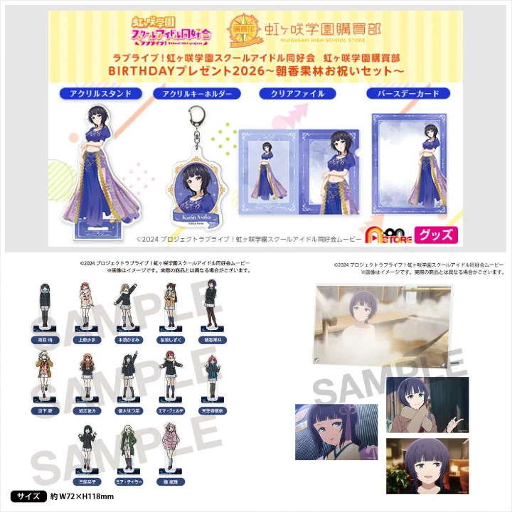 てん君専用ページ プレミアムバンダイ 【公式】 on X: 