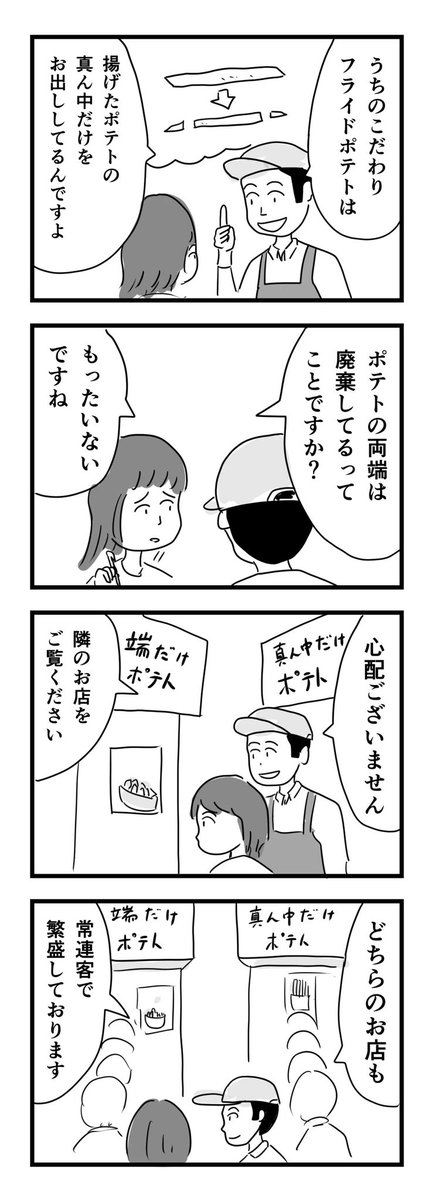 まるいがんも tweet media