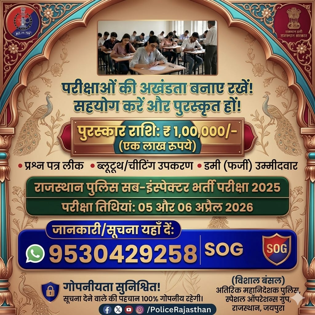 Rajasthan Police tweet media