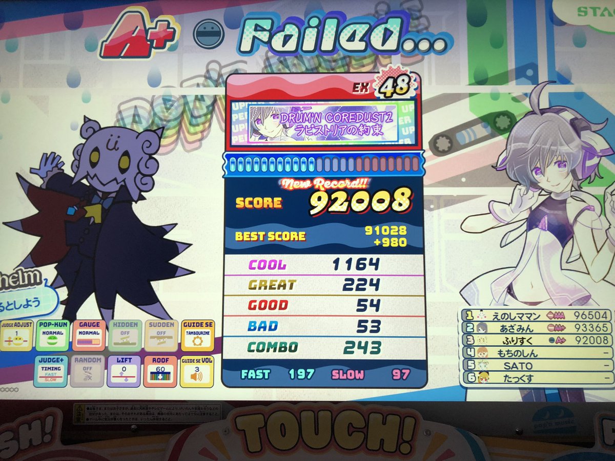 ふりすく@ゲーム垢 tweet media