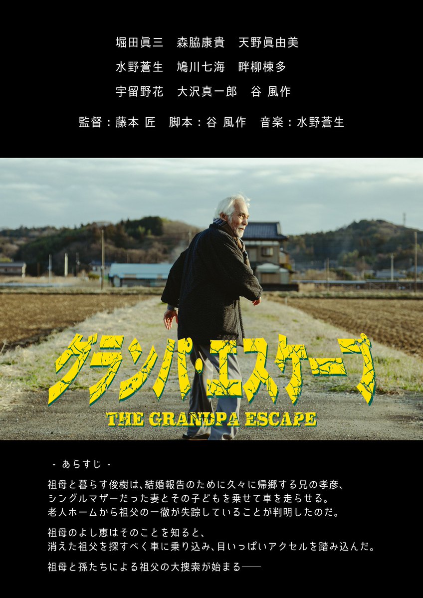 映画『夜中のポップコーン』5/19(火)公開🍿🎬️ tweet media