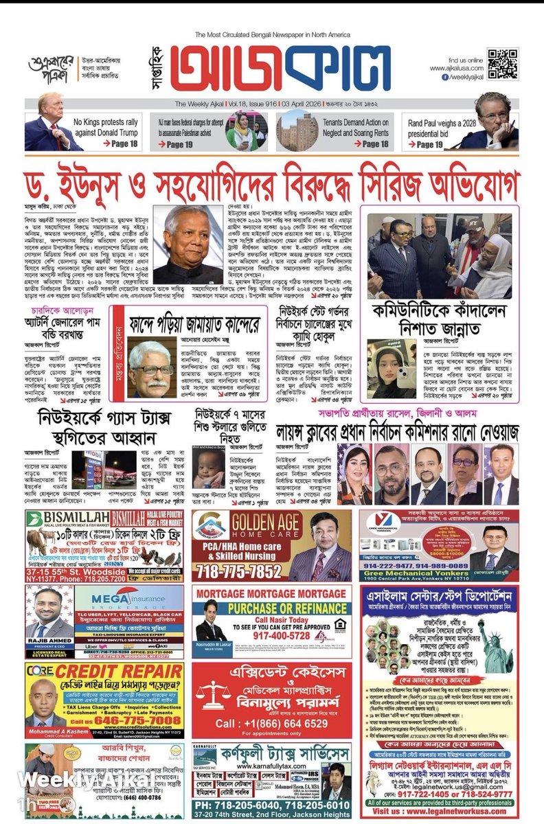 Masud Karim tweet media