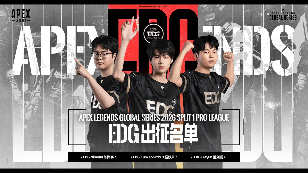 その他 Kongming, Erudite Strategist EDG #ALGS Split 1 Roster】 Players: Nirvana (Chen Xiaoyu) Bieyun